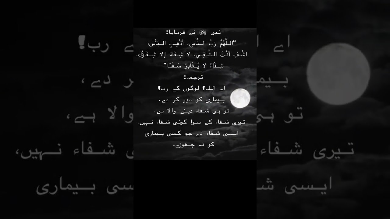 Al-hadees❤️❤️ 