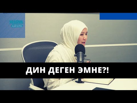 Video: Мотивация деген эмне?