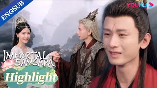 Yingyuan finally got to reunit with his parents for the first time | Immortal Samsara | YOUKU