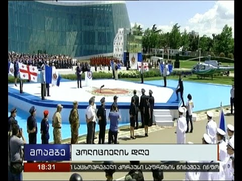 პოლიციელის დღე საზეიმო ღონისძიებით აღინიშნა