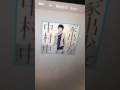 帰れる場所を教えてよ