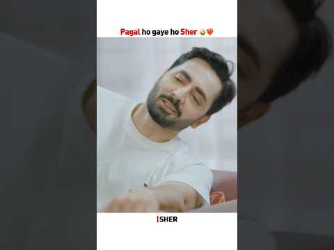 This Moment Sher Shorts 