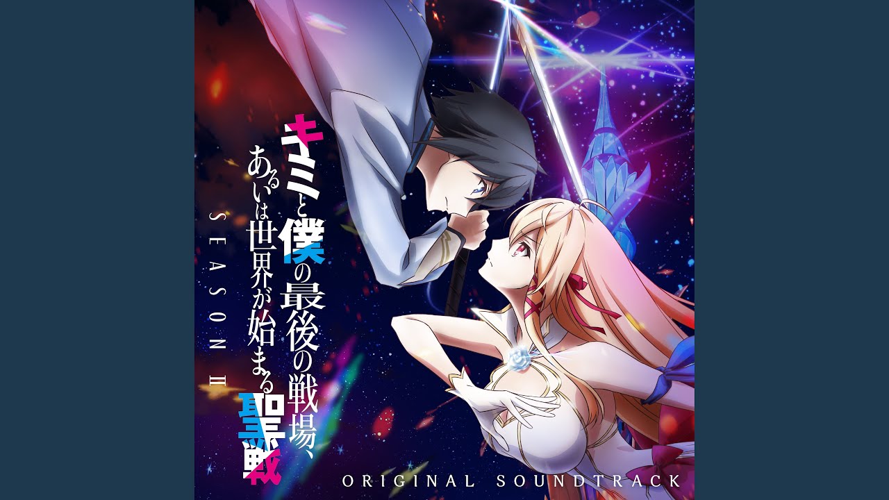 Bougyaku no Talisman