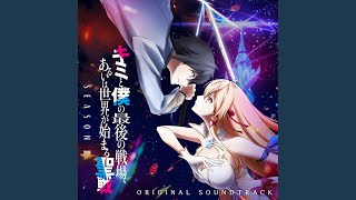 Download Lagu Bougyaku no Talisman MP3