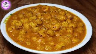 নিরামিষ মাখনা রেসিপি || Niramish Makhana Recipe || Makhana Recipe || am2pm cooking