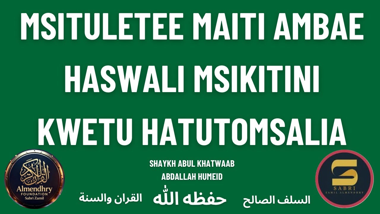 MAITI ALIYEKUWA HASWALI WAKATI WA UHAI WAKE MSITULETEE! SHAYKH FAUZAN ALIVYOLIKATAA SWALI LA MASHART