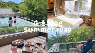 ［花蓮Vlog］後湖水月渡假民宿｜空中鏡面屋獨棟Villa｜雲山水 ... 