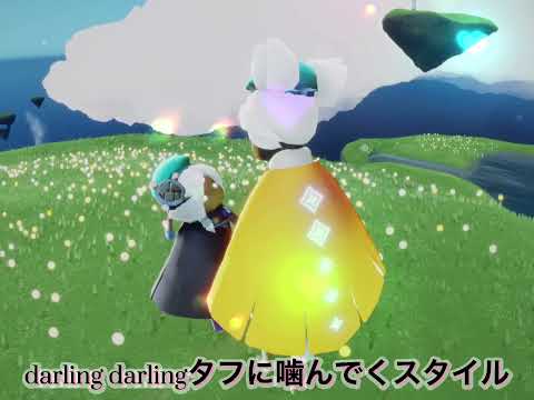 ポリスピカデリー／Sky星を紡ぐ子どもたち　「MAD」
