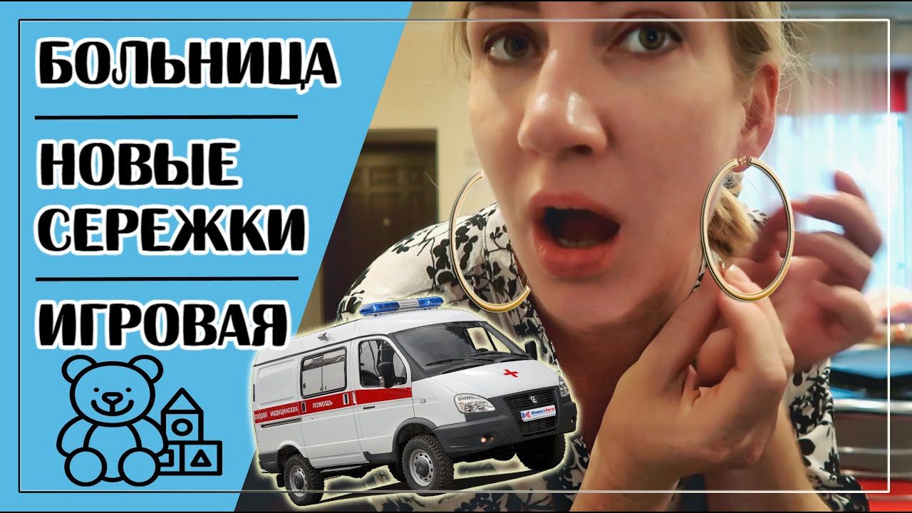 ПРЫГАЕМ И ЛЕЧИМСЯ...а! И В ЛОМБАРД ХОДИМ - ЗОЛОТО ПОКУПАЕМ! - YouTube