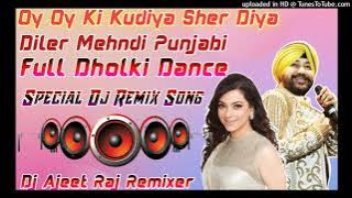 Oy Oy Ki Kudiya Sher Diya Hard Dholki Punjabi Song Dj Remix Dance Special Remix Dj Ajeet Raj 👌👌👌👌🏻