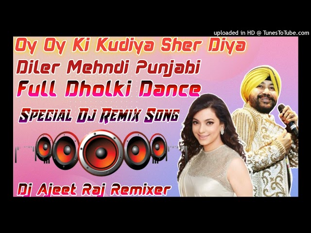 Oy Oy Ki Kudiya Sher Diya Hard Dholki Punjabi Song Dj Remix Dance Special Remix Dj Ajeet Raj 👌👌👌👌🏻 class=