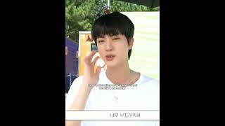 Jin Don't Want Us To Share 'Super Tuna' Because He Is Embarrassed😭