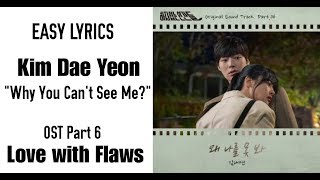 KIM DAE YEON - Why You Can't See Me?(Love with Flaws OST Part 6) Easy Lyrics