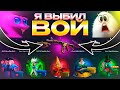 Я ВЫБИЛ M4A4 | Вой! А ВОТ И ХОРОШАЯ ПОДОШЛА!