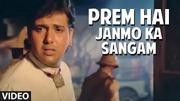 Prem hai Janmo Ka sangam Full Song | Radha ka sangam