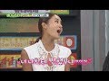 (Video Star EP.61) I