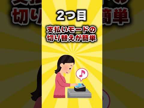 新時代到来、話題の新カード「Oliveフレキシブルペイ」の特徴5選！#Oliveフレキシブルペイ #クレカ #キャッシュカード #デビットカード