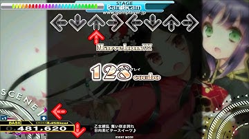 【DDR】乙女繚乱 舞い咲き誇れ　DP BASIC【譜面確認】