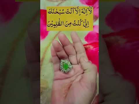 Aayat karim ki Powerfull Dua #montagem #dua #shorts #mahacommunity #storytelling