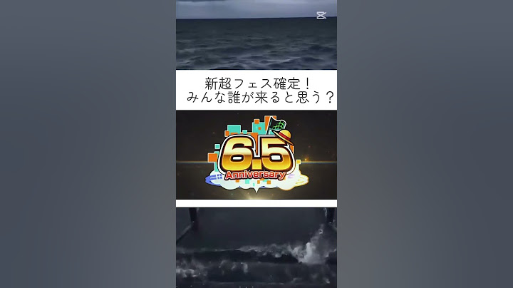 今度の生放送で超フェス確定！？誰が来るかな？【バウンティラッシュ】 #バウンティラッシュ #バウンティ #ワンピース #超フェス #ガシャ