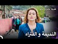 هذا الحي يتحدث عنا دائما فضيلة هانم و بناتها 11