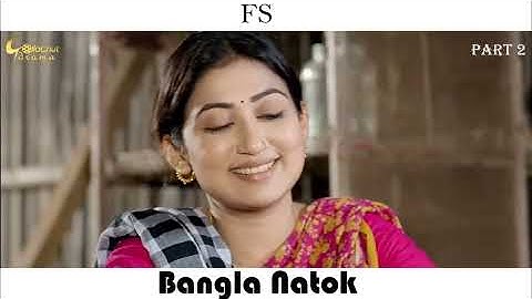 Bakkol Bou 2। বেক্কল বউ ২। Bangla Natok 2024। Tonmoy Sohel। Part 2