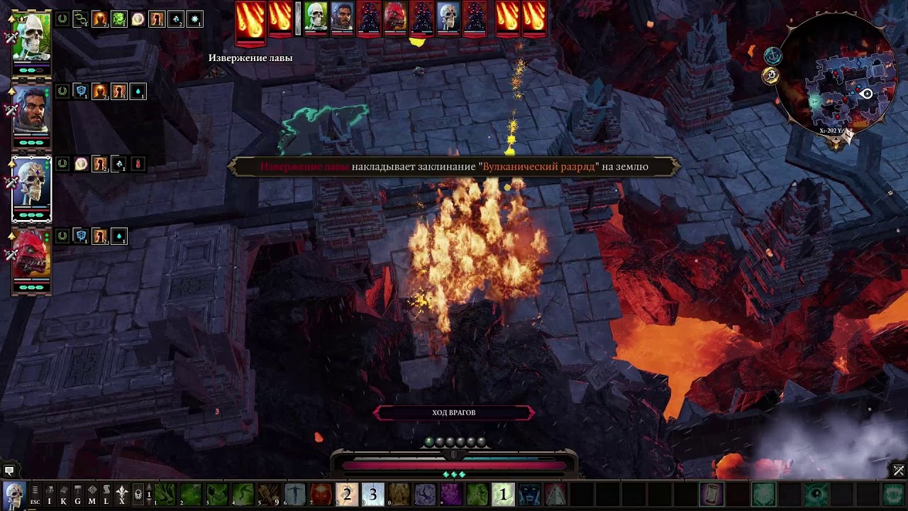 Divinity original sin 2 fane. Divinity original sin 2 титан истока. Divinity original sin 2 исток. дивинити ориджинал син 2 исток. Divinity original sin 2 исток.