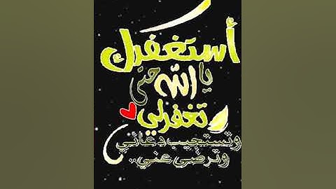 صباح الخير تلاوة بصوت الشيخ  عبدالولي الأركاني الآية (15) سورة آل عمران