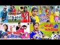 Live evergreen khortha hits of neha mitron music  raj bhai new new  satish das  milan das