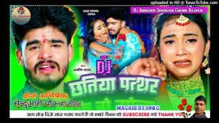 #Pathar Ke Ge Sona||#Aashish_Yadav||Latest #Magahi Blockbuster Dj Song.
