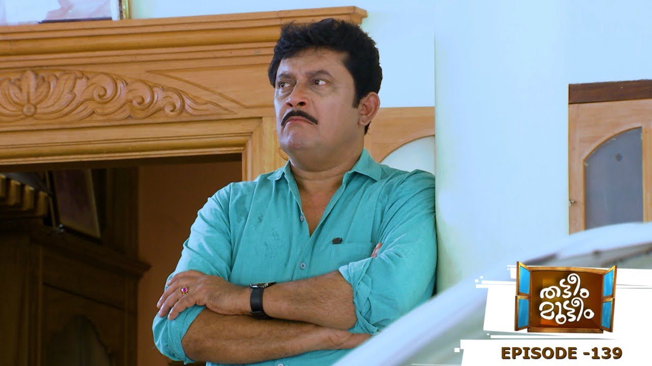 Thatteem Mutteem  | EPI - 139 Memory loss of arjunan kavi | Mazhavil Manorama