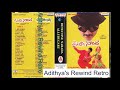 Detective Narada (1992) Telugu Movie Audio Jukebox