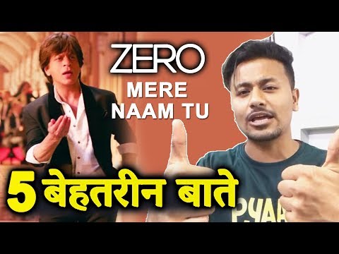 Mere Naam Tu Song | ZERO | 5 बेहतरीन पल जो दिल को छु गए | Shahrukh Khan | Anushka Sharma