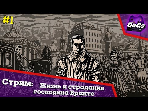 Видео: Гай просит «Адвокатскую собаку» и суды берут свой запрос буквально