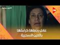 خيري الفيومي طرد نوال من المصنع وعادل رجعلها كرامتها بالعين السحرية عين سحرية خيري الفيومي طرد نوال من المصنع وعادل رجعلها كرامتها بالعين السحرية عين سحرية