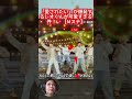 「愛されたい」が爆発するレオくんが可愛すぎる件！💖【Mステ】