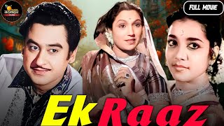 AD Ek Raaz - 1963 - एक राज l Bollywood Vintage Romantic Movie l Kishore Kumar , Jamuna , Pran