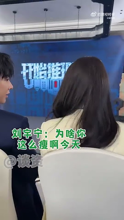 Dilireba and Liu Yuning chat together in 'Let's Start Reasoning' part 2