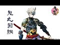 【刀剣乱舞】鬼丸国綱 -真剣必殺,回想,刀剣破壊-【とうらぶ】