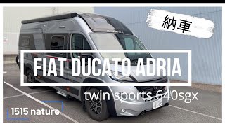 【1515nature】キャンピングカーFIAT DUCATO ADORIAが納車しました。これから犬と一緒に旅に出かけようと思います。https://youtu.be/6ImgtIDrxI