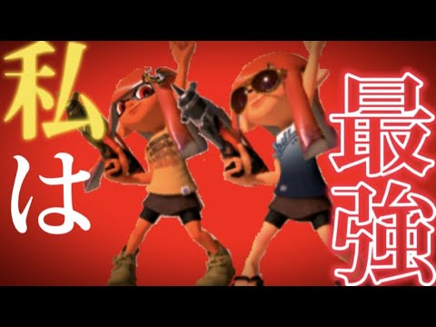 【Splatoon3】シャープマーカーキル集×私は最強