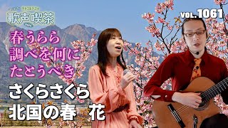 うたごえ喫茶大全集 CD-BOX 8枚組 Amazon.co.jp: CK IT'S A JAM~BEST HIT UTA - C&K: ミュージック