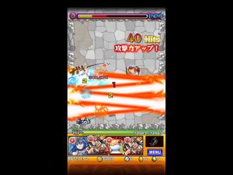 モンスト 天空を舞う貴婦人 極 蝶運極 パワタスキング Youtube