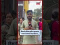 Pune Ganpati Visarjan | पुण्याच्या विसर्जन मिरवणुकीला सुरुवात! तुळशीबाग बाप्पा मंडई चौकात | N18S