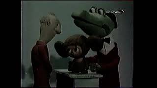 Мультфильм Чебурашка Идёт В Школу Культура, 2004 Г.