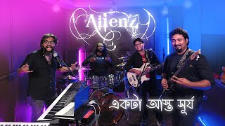 ALIENZ - Ekta Asto Surjo | Progressive Bengali Rock