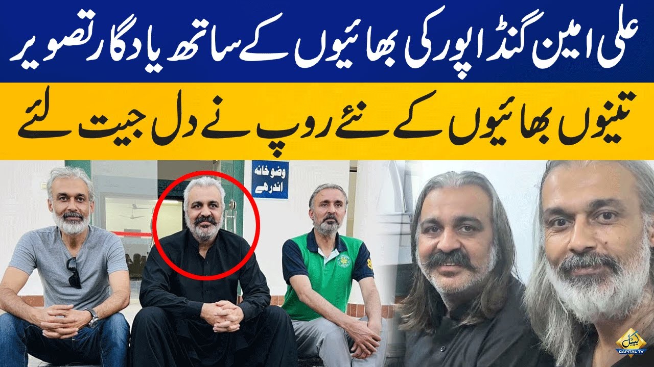 Ali Amin Gandapur New Look Win Hearts of Millions | Capital TV