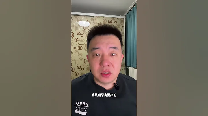 不知道从什么时候开始流行感恩了，感什么恩？命是爹妈给的，钱是起早贪黑挣的，书是真金白银念的，房是东拼西凑买的，病是砸锅卖铁治的，感谁的恩？感什么恩？扯什么蛋呢？ - 天天要闻