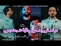Bilal Babillo 2026 مراهش يحس واقيلا عنده تحبس دراهمنا مايكملوش Ft Tchiix Vidéo Music