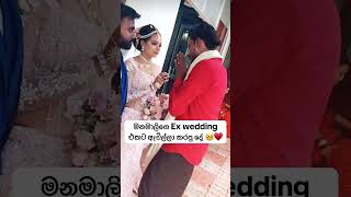 🥺♥️ #eventhouse #srilanka #wedding